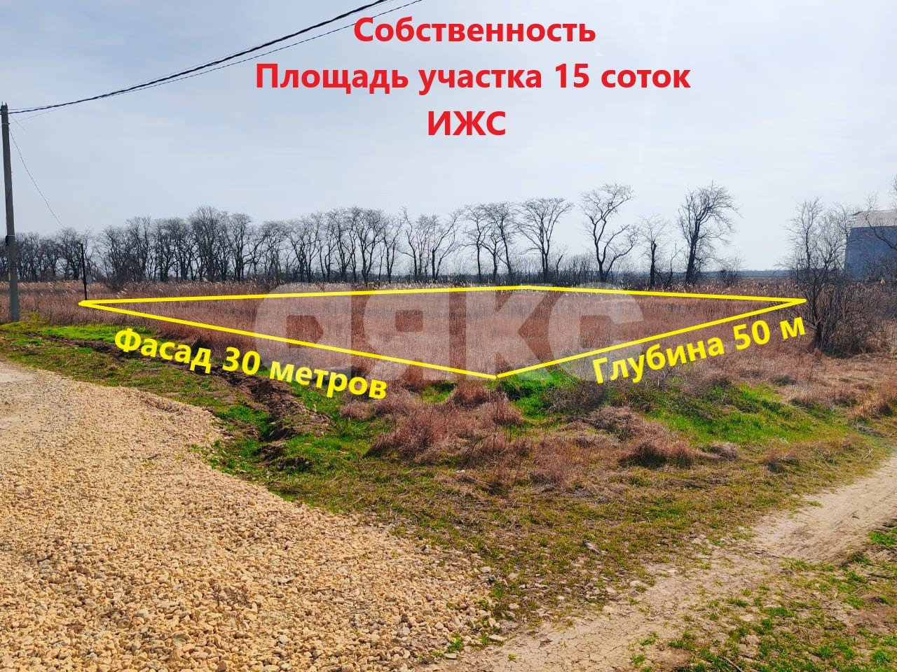Фото №1: Земельный участок под ИЖС 15 сот. - Сенной, ул. Степная, 22