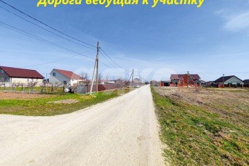 Фото №3: Земельный участок под ИЖС - Белый, ул. Дружбы, 55