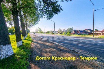Фото №1: Земельный участок под ИЖС - Темрюк, п. Комсомольский, ул. Весёлая