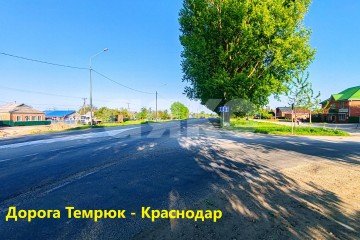 Фото №2: Земельный участок под ИЖС - Темрюк, п. Комсомольский, ул. Весёлая