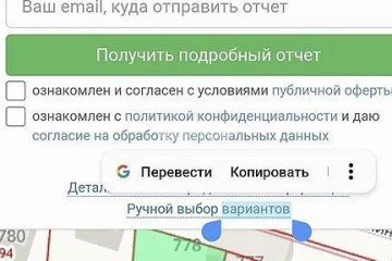 Фото №5: Земельный участок под ИЖС - Батайск, ст Донская Чаша, ул. Малиновая, 777