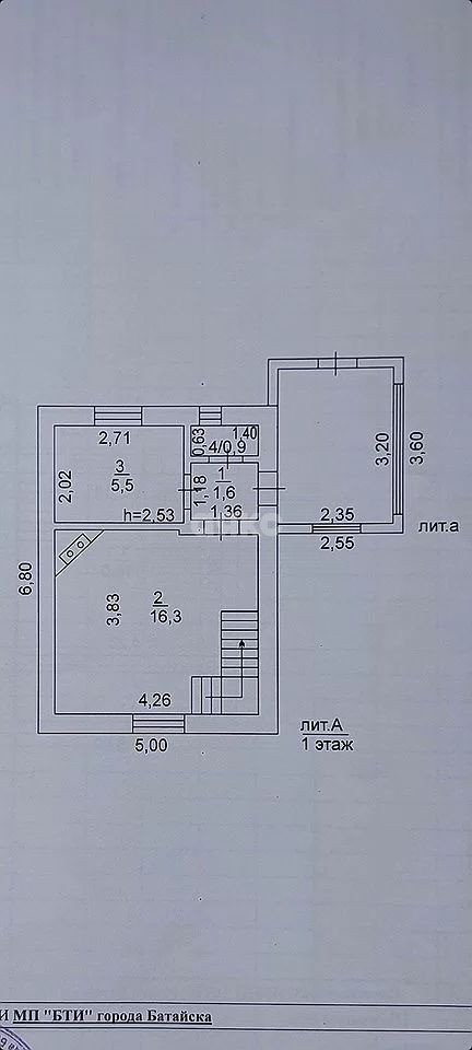 Фото №3: Земельный участок под ИЖС 4.3 сот. - Батайск, Донская Чаша, ул. Малиновая, 777