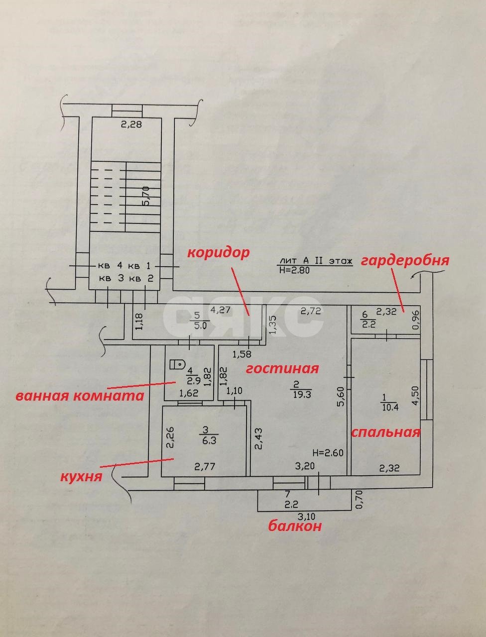 Фото №31: 2-комнатная квартира 46 м² - Старотитаровская, ул. Заводская, 4
