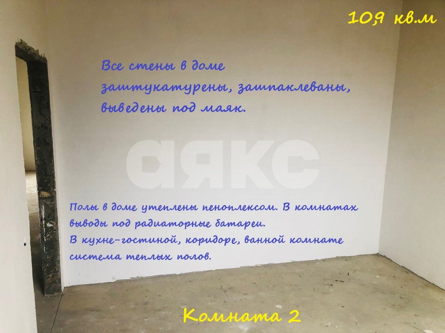 Фото №16: Дом 110 м² + 5 сот. - Голубицкая, ул. Григория Голубицкого, 21