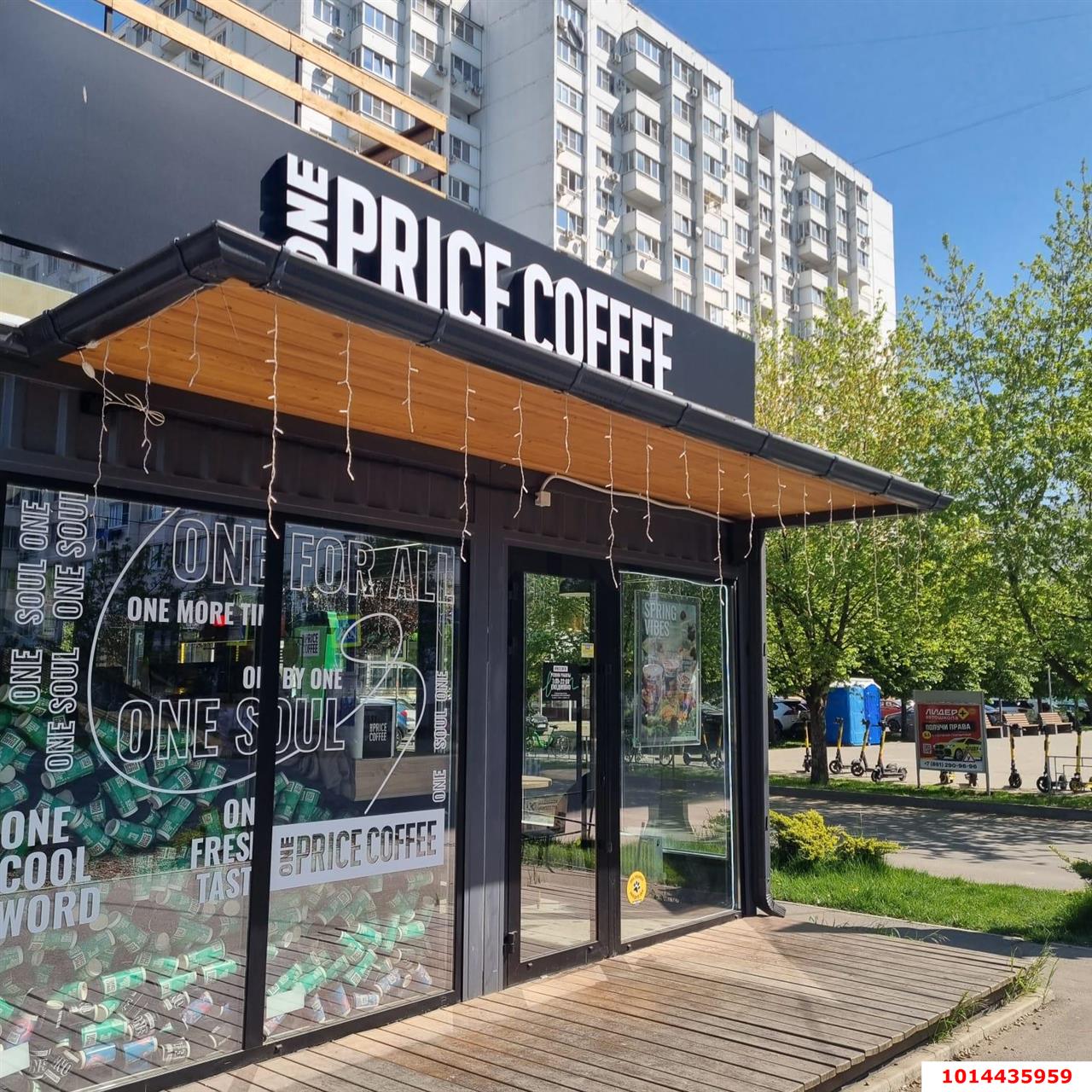 Фото №12: Торговое помещение 59 м² - Краснодар, Московский, ул. Карякина