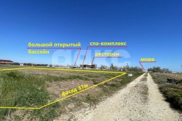 Фото №3: Земельный участок под ИЖС - Голубицкая, ул. Аметистовая