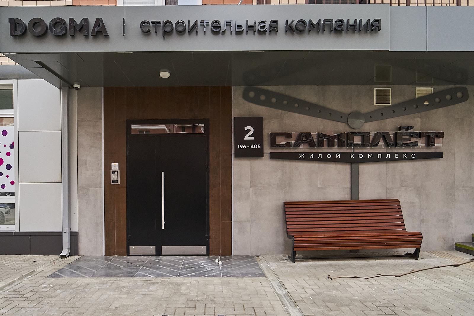 Фото №12: 1-комнатная квартира 37 м² - Краснодар, жилой комплекс Западный Город, Прикубанский внутригородской округ, мкр. жилой комплекс Самолёт, ул. Западный Обход, 39/2к7