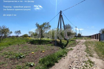 Фото №3: Земельный участок под ИЖС - Кучугуры, ул. Ореховая