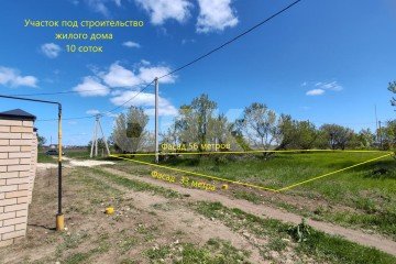 Фото №1: Земельный участок под ИЖС - Кучугуры, ул. Ореховая