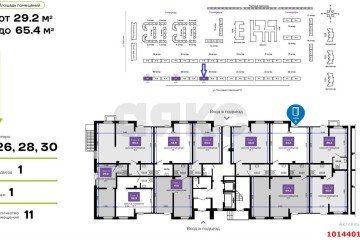 Фото №4: Торговое помещение 45 м² - Краснодар, мкр. жилой комплекс Дыхание, 