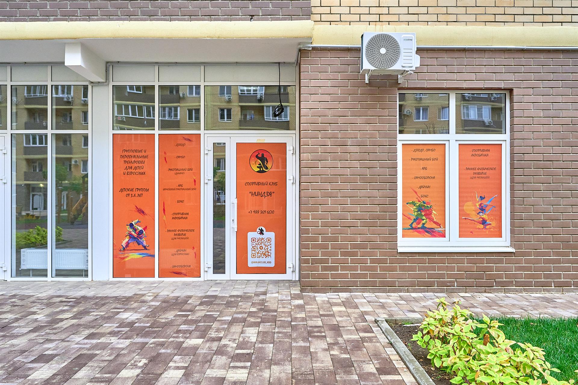 Фото №1: Коммерция 44 м² - Краснодар, Прикубанский внутригородской округ, мкр. жилой комплекс Дыхание, ул. Лётчика Позднякова, 2к25