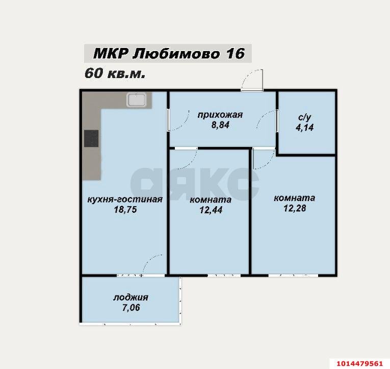 Фото №17: 2-комнатная квартира 63 м² - Краснодар, Любимово, 18