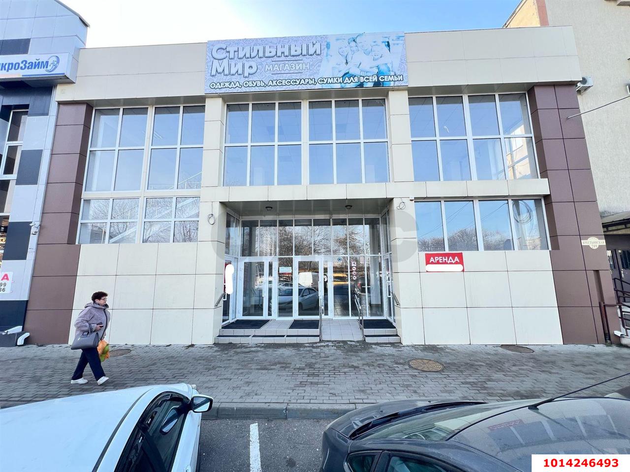 Фото №5: Торговое помещение 275 м² - Майкоп, Центр, ул. Крестьянская, 209