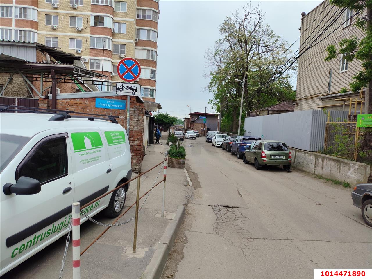 Фото №3: Гараж 48 м² - Краснодар, Черёмушки, 