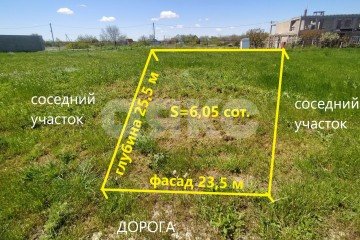Фото №1: Земельный участок под ИЖС - Кучугуры, пер. Миндальный, 6