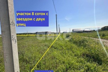 Фото №2: Земельный участок под ИЖС - Краснодарский край Темрюкский район