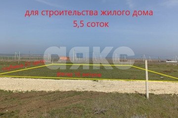 Фото №1: Личное подсобное хозяйство - Ахтанизовская, 