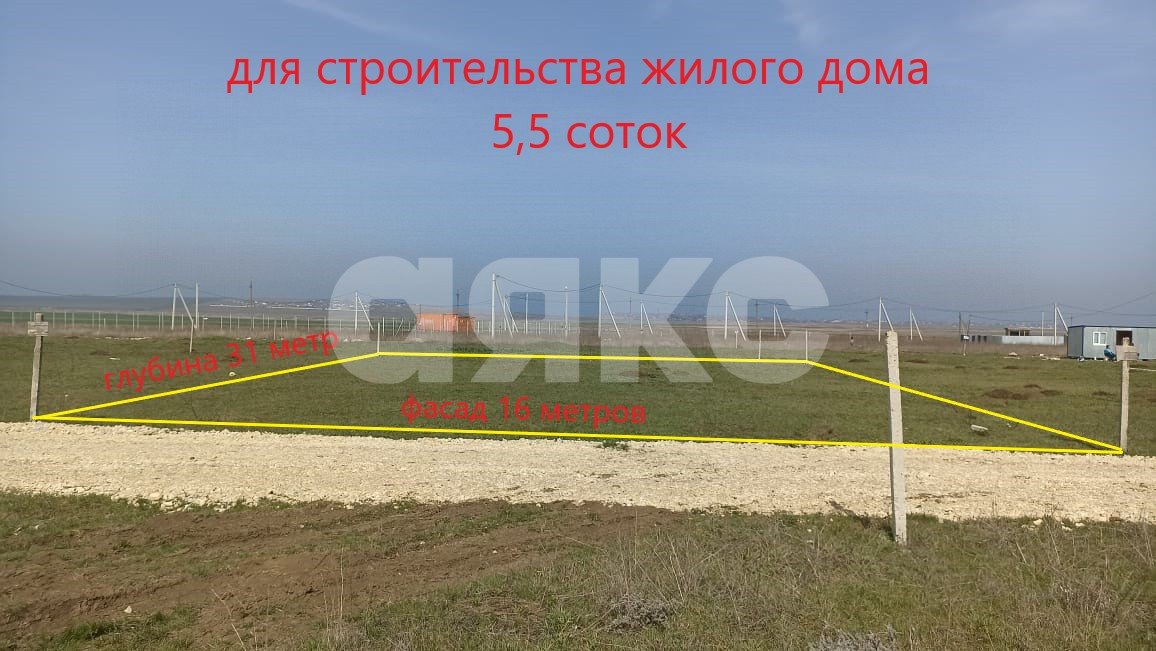 Фото №1: Личное подсобное хозяйство 5.5 сот. - Ахтанизовская, 