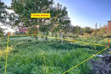 Фото №2: Земельный участок под ИЖС - Сенной, ул. Коммунистическая, 40