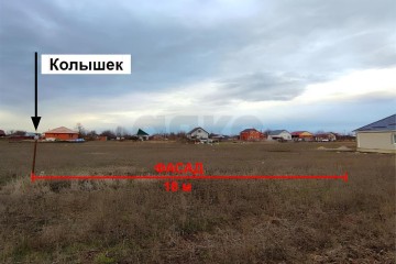 Фото №5: Земельный участок под ИЖС 9.1 сот. - Первореченское, ул. Кирпичная, 2