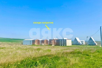 Фото №5: Земельный участок под ИЖС - Веселовка, ул. Луговая, 14