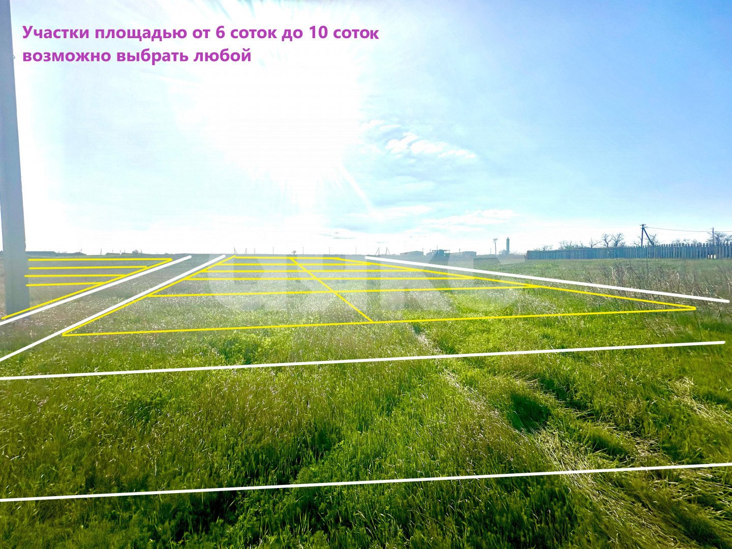 Фото №4: Земельный участок под ИЖС 9.7 сот. - Веселовка, ул. Луговая, 14