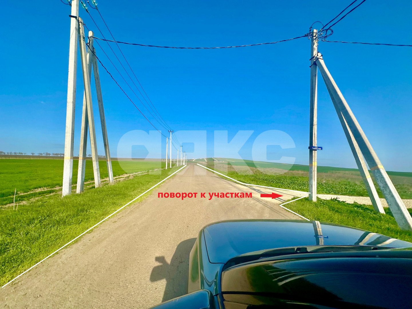 Фото №6: Земельный участок под ИЖС 9.7 сот. - Веселовка, ул. Луговая, 14