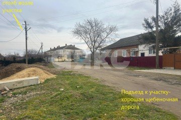 Фото №2: Земельный участок под ИЖС - Стрелка, ул. Новая