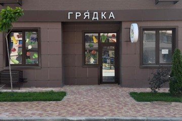 Фото №2: Торговое помещение 40 м² - Краснодар, мкр. жилой комплекс Новые Сезоны, ул. Скандинавская, 1к3