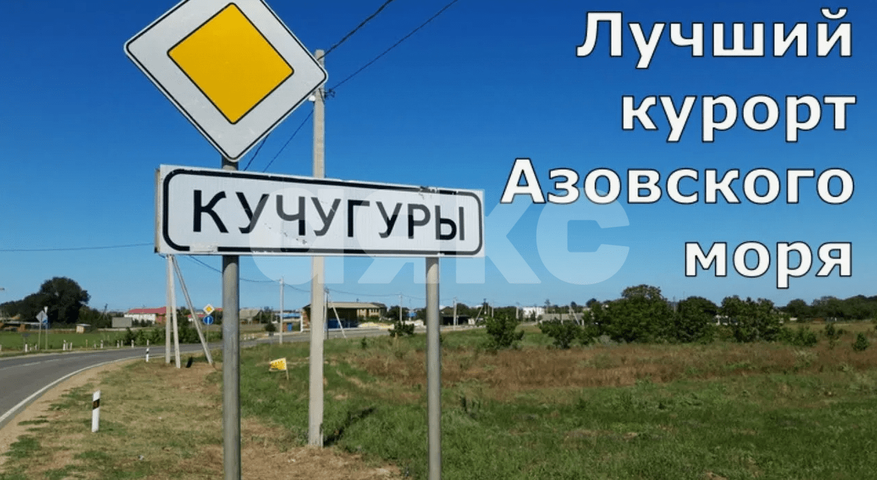 Фото №12: Дом 92 м² + 12 сот. - Кучугуры, пер. Таманский, 3