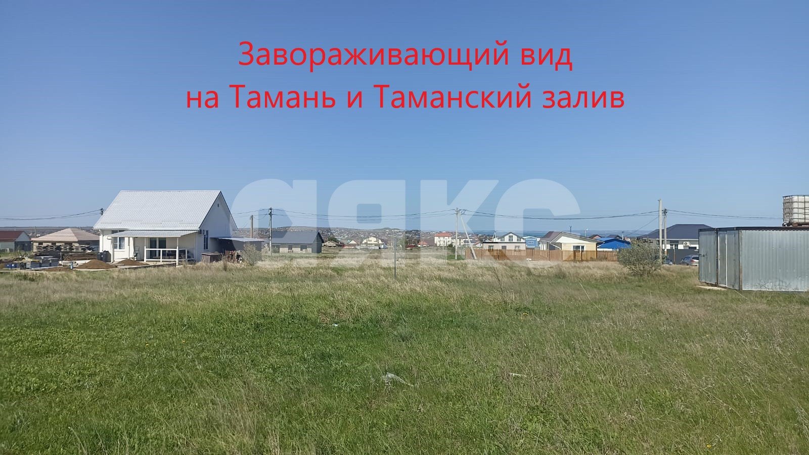 Фото №8: Земельный участок под ИЖС 8 сот. - Тамань, ул. Гермонасса