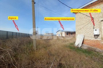 Фото №2: Коммерческая земля - Ильич, ул. Набережная