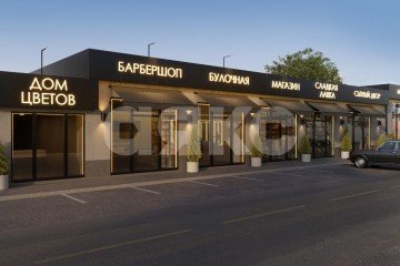 Фото №5: Коммерция 63 м² - Батайск, ул. Кулагина, 1/1