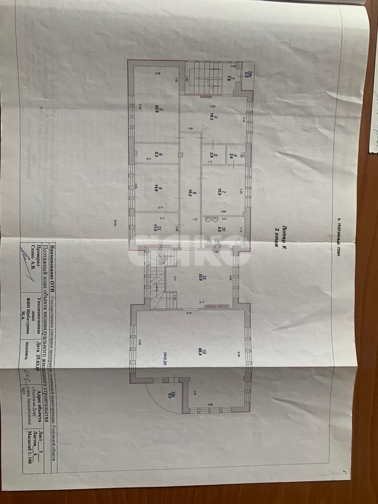 Фото №49: Коммерция 870 м² - Ростов-на-Дону, Новое Поселение, ул. Лермонтовская, 53