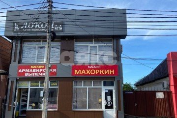 Фото №3: Коммерция 67 м² - Майкоп, мкр. Центр, ул. Крестьянская, 210