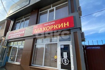 Фото №2: Коммерция 67 м² - Майкоп, мкр. Центр, ул. Крестьянская, 210