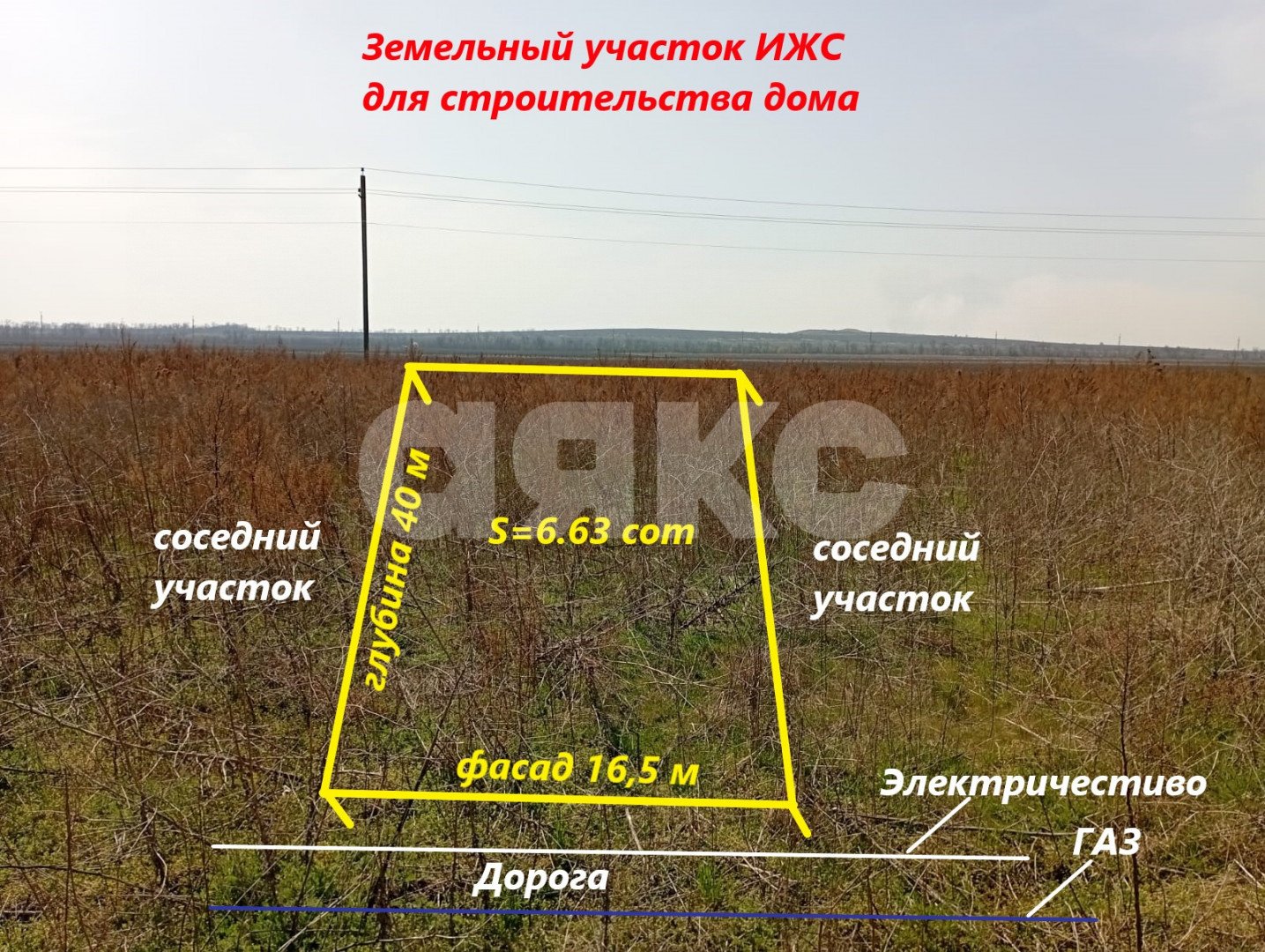 Фото №1: Земельный участок под ИЖС 6.63 сот. - Темрюк, ул. Ильи Павленко, 346