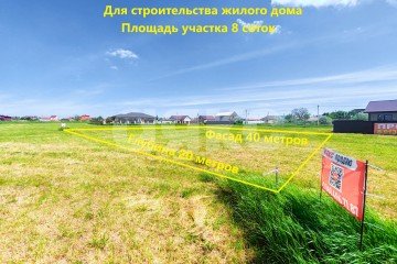 Фото №1: Земельный участок под ИЖС - Пересыпь, ул. Южная