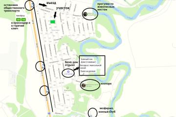 Фото №2: Земельный участок 8 сот. - ДНП Предгорье, ул. Центральная, 281
