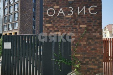 Фото №2: 1-комнатная квартира 57 м² - Анапа, мкр. жилой комплекс Оазис, пер. Александрийский, 6