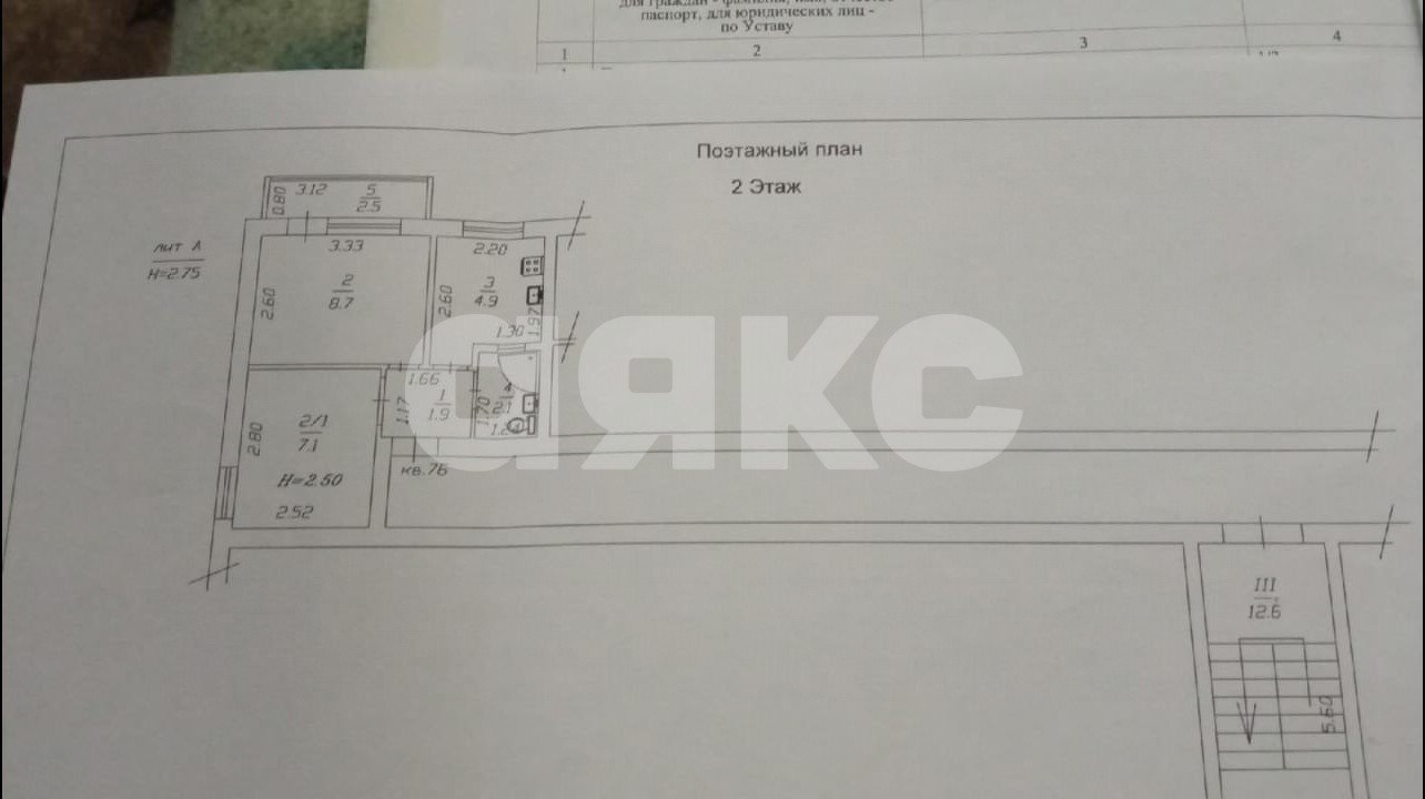 Фото №3: 2-комнатная квартира 25 м² - Анапа, 12-й, 21