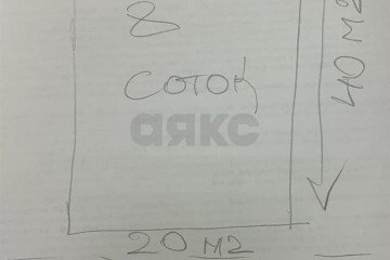 Фото №3: Земельный участок под ИЖС 8 сот. - Краснодар, мкр. Сады Калинина, ул. Троицкая, 18