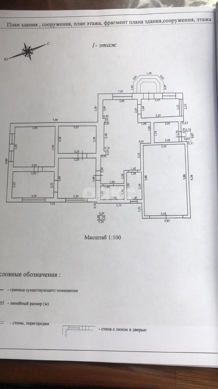 Фото №9: Дом 155 м² + 7 сот. - Пшада, ул. Туапсинская, 11