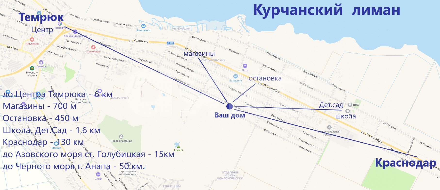 Фото №22: Дом 92 м² + 4.89 сот. - Темрюк, Комсомольский, ул. Славянская, 44