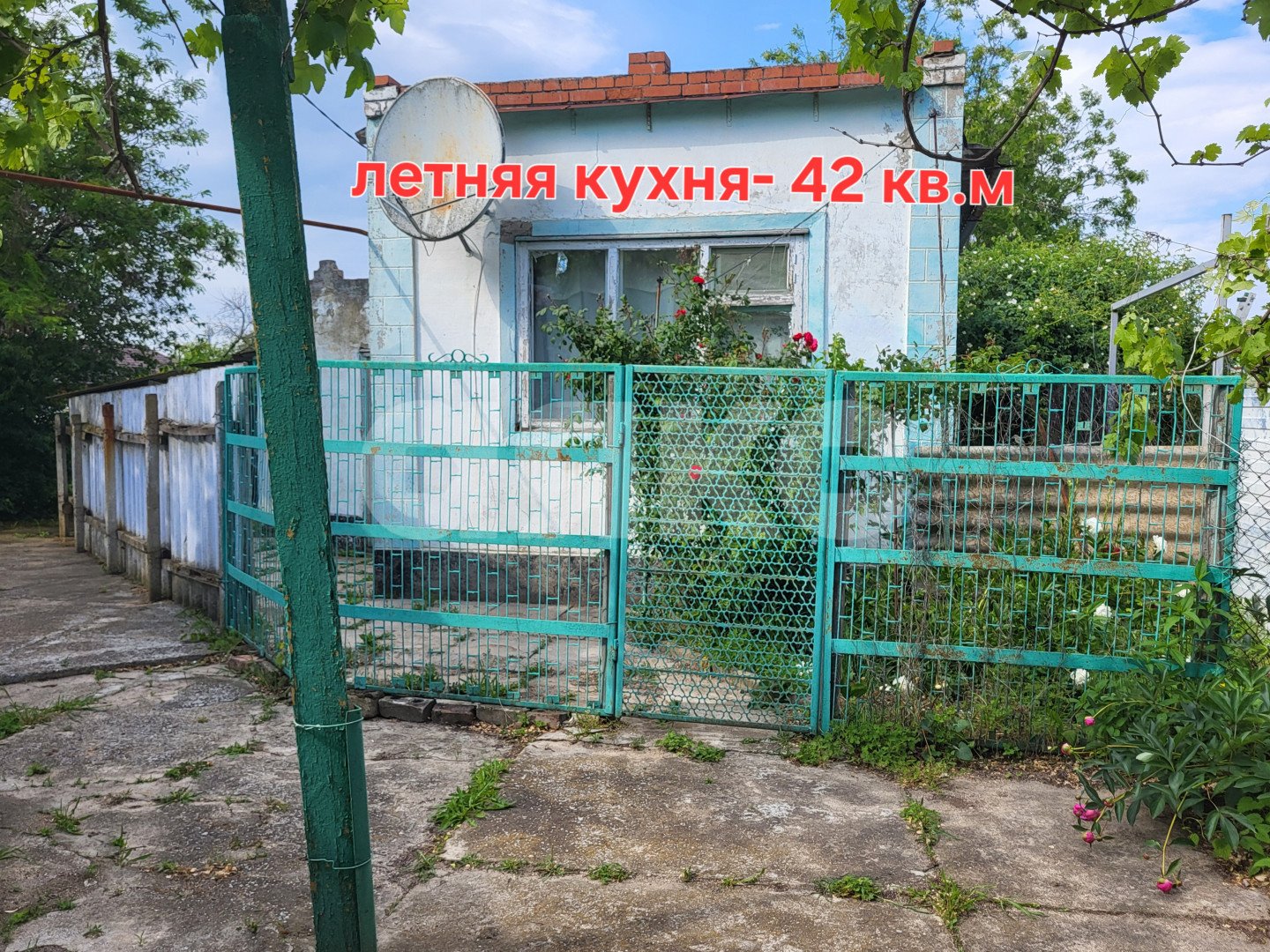 Фото №2: Дом 60 м² + 10 сот. - Голубицкая, ул. Школьная