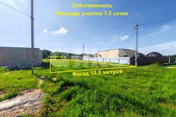 Фото №1: Земельный участок под ИЖС - Сенной, ул. Мира