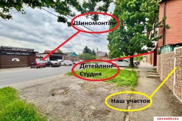 Фото №4: Коммерция 8 м² - Краснодар, мкр. Фестивальный, ул. Михаила Власова, 92