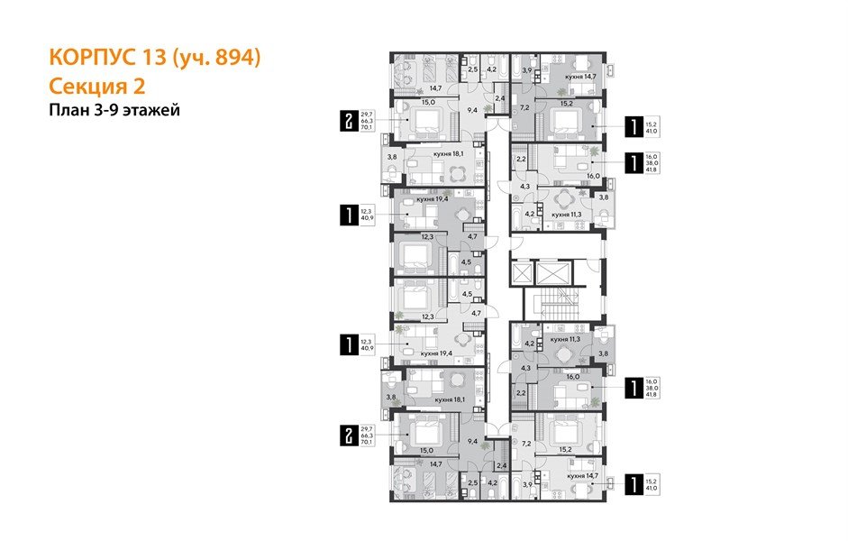 Фото №9: 2-комнатная квартира 70 м² - Краснодар, Прикубанский внутригородской округ, мкр. Парк Победы