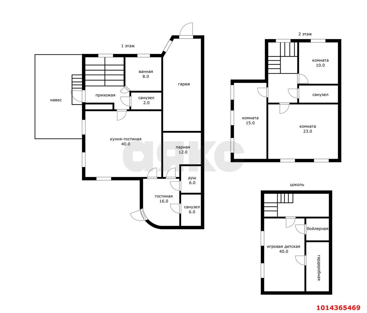 Фото №3: Дом 157 м² + 4.2 сот. - Знаменский, Рассвет, ул. Цветочная, 97