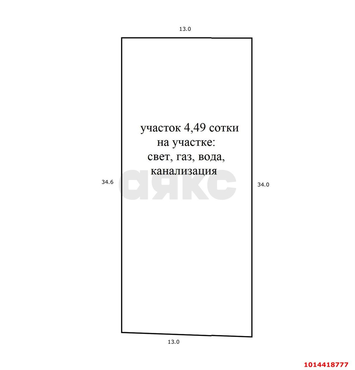 Фото №4: Земельный участок под ИЖС 4.5 сот. - Краснодар, Центральный, ул. Краснодонская, 86